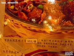 -渔米粥(罗湖店)