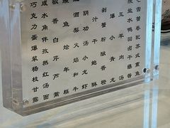 -中心大酒店·本味餐厅