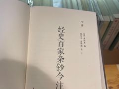 -朵云书院·广富林店