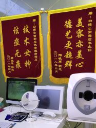 -白博士面部护理&头皮护理