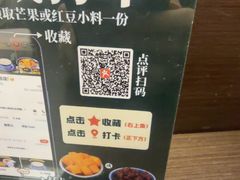 -广信牛奶甜品世家(台东店)