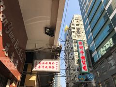 -澳洲牛奶公司(佐敦店)