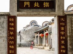 -大旗头古村
