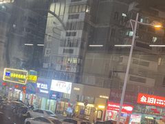 -鑫悦楼煎蟹·16年海鲜大排档
