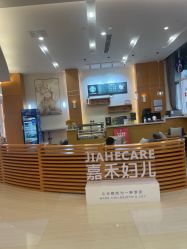 -北京嘉禾医疗