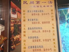 -西江美食舫·江西菜(健德桥店)