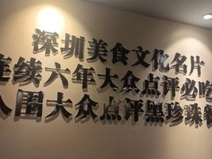 -胡须佬鸡煲四季火锅店(石厦西村直营店)