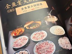 -鱼神·脆肉鲩 全鱼宴(西乡店)