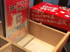 -井格重庆火锅(临平银泰城店)