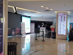 -耀莱成龙影城(东丽店)