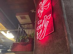 门面-文和友老长沙龙虾馆(化龙池店)