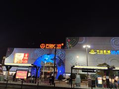 -万达广场(松江店)