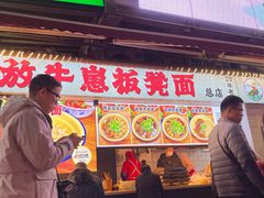 -放牛崽板凳面(观音桥好吃街A区店)
