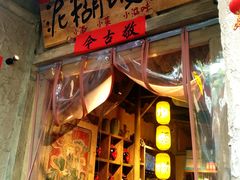 -破三川·新川菜(静安大融城店)
