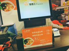 -八婆婆烧仙草(曾厝垵店)