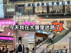 -金光华广场
