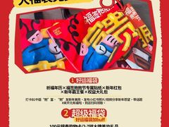 -开元商城(钟楼店)