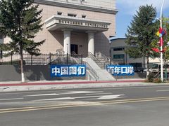 -图们国门景区
