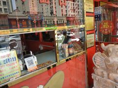 门面-宝正臻天津包子总店(金阳光居易店)