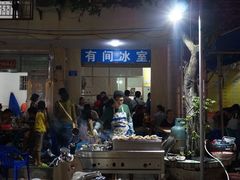 门面-有间冰室(侨港风情街店)