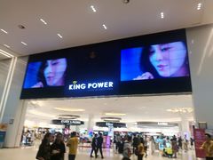 -王权免税店(普吉市区店)