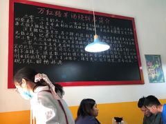 -万红路羊汤烧饼店(将台路店)