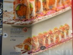 -将太无二·北美传奇寿司(瑞士公寓店)