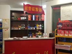 -老基地老火锅厂(大渡口店)