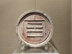 -太原市博物馆