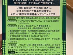 -大国药妆(NEW心斎橋店)