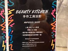 -LUSH(威尼斯人店)