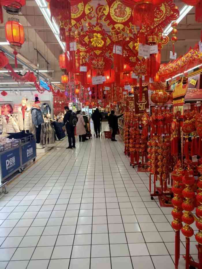 家乐福(八宝街店)