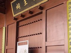 -钱王祠