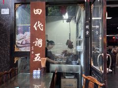 -西月城谭豆花(春熙路店)