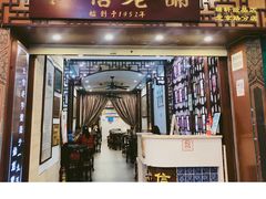 门面-仁信老铺甜品(北京路店)