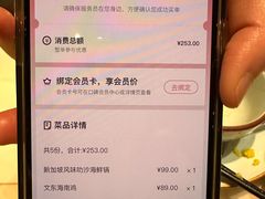 -星怡会·新加坡新美食(苏州中心店)