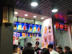-蜜雪冰城(浙江大学店)