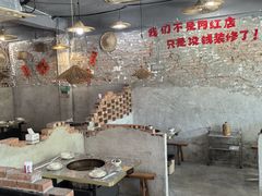 -三里屯土灶炖公鸡地锅鸡(江东店)