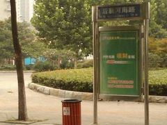 景点-后襄河公园