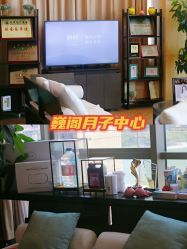 -巍阁月子中心(南山店)