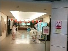 -青岛海泉湾度假区温泉