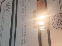 -清真盛志望麻酱酿皮·非遗老字号