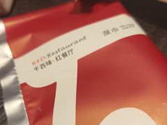 -千百味红餐厅·江西菜(绿地双子塔店)