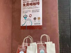 -MEEBO KAFEE米咖焙坊(虹桥路店)