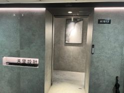 -禾里設計