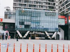 -老伙记海鲜码头(北滘店)