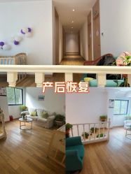 点击看大图 -Dr.林醫生产后修复·配方产康店(南京大厂店)