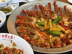-天宝兄弟(前海壹方城店)