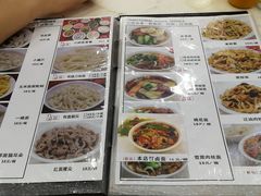 菜单-太原面食店(解放路店)