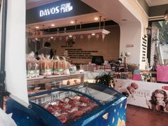 丹香【利群店】-丹香(乳山利群店)